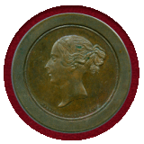 イギリス 1846年 10セント 銅貨 試作貨 ヴィクトリア PCGS PR63BN