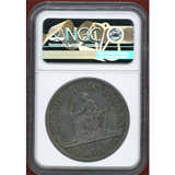 アイルランド 1804年 6シリング銀貨 バンクトークン ジョージ3世 NGC PF63
