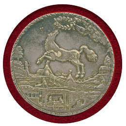 ドイツ ブラウンシュヴァイク・リューネブルク・ケール 1657LW  3ターラー 銀貨