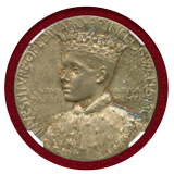 【SOLD】イギリス 1911年 銀メダル エドワード王子 NGC MS64