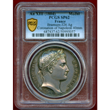 フランス 1804年(AN XⅢ) ナポレオン1世 戴冠記念(コロネーション) 銀メダルSP62