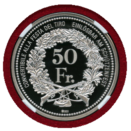 スイス 2016年 50フラン 銀貨 ゴッタルドベーストンネル開通記念 NGC PF69UC
