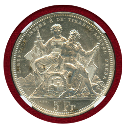 スイス 連邦射撃祭 1883年 5フラン 銀貨 ルガーノ NGC MS65