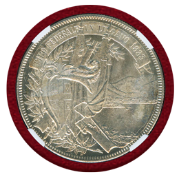 スイス 連邦射撃祭 1883年 5フラン 銀貨 ルガーノ NGC MS65
