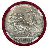 イタリア 1917R 1リラ 銀貨 エマヌエレ3世 クァドリガ NGC MS62