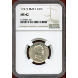 イタリア 1917R 1リラ 銀貨 エマヌエレ3世 クァドリガ NGC MS62