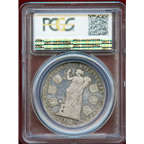 ドイツ バイエルン 1837年 2ターラー 銀貨 Monetary Union MS65