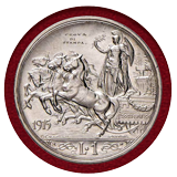 イタリア 1915年 1リレ 試作銀貨  PROVA DI STAMPA クァドリガ