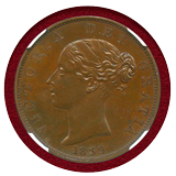 イギリス 1839年 1/2ペニー青銅貨 プルーフ ヴィクトリア NGC PF65BN