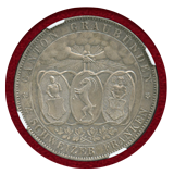 スイス 連邦射撃祭 1842年 4フランケン銀貨  グラウビュンデン NGC MS61