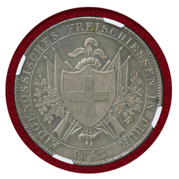 スイス 連邦射撃祭 1842年 4フランケン銀貨  グラウビュンデン NGC MS61