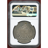 スイス 連邦射撃祭 1842年 4フランケン銀貨  グラウビュンデン NGC MS61