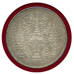 タイ ND(1863) 2バーツ 銀貨 チャクラ 象 PCGS UNC Detail