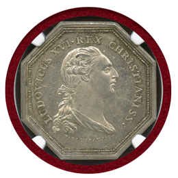 【SOLD】フランス 1775年 銀打ちジェトン マルセイユ公衆衛生評議会 NGC MS61