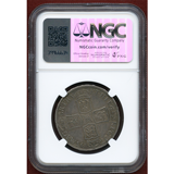 イギリス 1703年 1/2クラウン銀貨 アン女王 VIGO NGC AU53