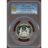 【SOLD】ドイツ リューベック 1976 バンクポルトガルーザー 銀メダル リストライク SP67