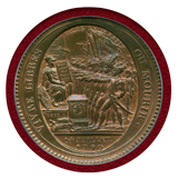 フランス 立憲王政 1792年 5ソル銅貨 モネロン商会発行貨 PCGS MS62BN