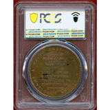 フランス 立憲王政 1792年 5ソル銅貨 モネロン商会発行貨 PCGS MS62BN