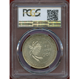 ペルー 1973年 100ソル銀貨 日ペルー交流100周年記念 PCGS MS66