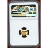 リディア王国 紀元前610-546年 1/3ステーター エレクトラム貨 ライオン Ch XF