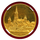 ドイツ ND(1890年頃～1897年頃) 金メダル ウルム大聖堂 NGC MS62PL