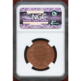 【SOLD】フランス 1848年 ESSAI 10セント パターン銅貨 NGC MS62RB