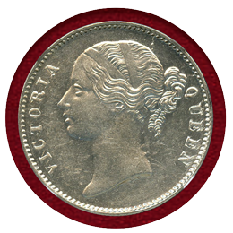 【SOLD】インド 1840年 ルピー 銀貨 ヴィクトリア W.Wyon NGC MS62