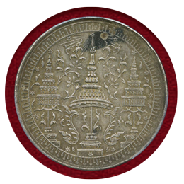 タイ ND(1863) 2バーツ 銀貨 チャクラ 象 PCGS MS63