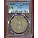 タイ ND(1863) 2バーツ 銀貨 チャクラ 象 PCGS MS63