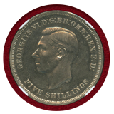 イギリス 1951年 クラウン 白銅貨 ジョージ6世 英国フェスティバル NGC PL63