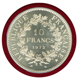 【SOLD】フランス 1972年 10フラン 銀貨 ピエフォー ヘラクレス PCGS SP69