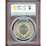 【SOLD】フランス 1972年 10フラン 銀貨 ピエフォー ヘラクレス PCGS SP69