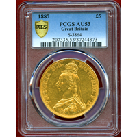 イギリス 1887年 5ポンド 金貨 ヴィクトリア ジュビリーヘッド PCGS AU53