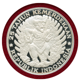 インドネシア 1970年 750ルピア 銀貨 ガルーダバード NGC PF68UC