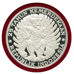 インドネシア 1970年 750ルピア 銀貨 ガルーダバード NGC PF68UC