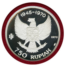 インドネシア 1970年 750ルピア 銀貨 ガルーダバード NGC PF68UC