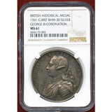 【SOLD】イギリス 1761年 ジョージⅢ世 戴冠式(コロネーション) 銀メダル MS61