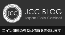 JCCブログ