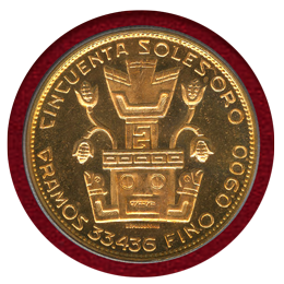 【SOLD】ペルー 1969年 50ソル 金貨 インディアン PCGS MS64