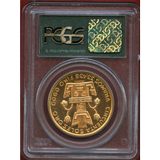 【SOLD】ペルー 1969年 50ソル 金貨 インディアン PCGS MS64