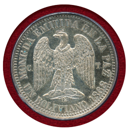 ボリビア ラパス 1868-CT ボリビアノ銀貨 試作貨 PCGS SP58