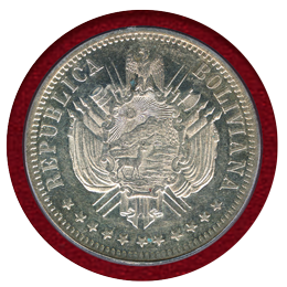 ボリビア ラパス 1868-CT ボリビアノ銀貨 試作貨 PCGS SP58
