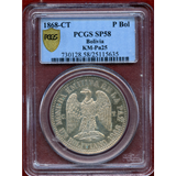 ボリビア ラパス 1868-CT ボリビアノ銀貨 試作貨 PCGS SP58