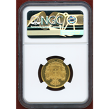 【SOLD】ポルトガル 1867年 5000レイス金貨 ルイス1世  NGC MS62PL