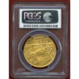 アルバニア 1926R 100フランガ・アリ 金貨 ゾグ1世 2STARS PCGS AU58+