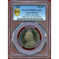 イギリス 1887年 フローリン 銀貨 ヴィクトリア ジュビリーヘッド PCGS PR64CAM