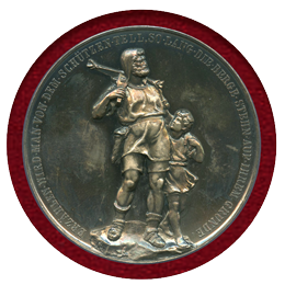 スイス 1895年 射撃祭記念メダル ウーリー アルトドルフ 銀メダル MS64