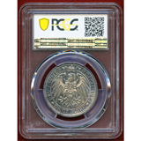 ドイツ プロイセン 1915A 3マルク マンスフェルト併合100年 PCGS PR62