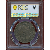 イギリス ND(1702年)  アン女王即位記念 銀メダル PCGS MS61