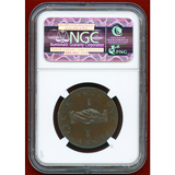 シエラレオネ 1791年 1ペニー 銅貨 ライオンの山 NGC PF64BN